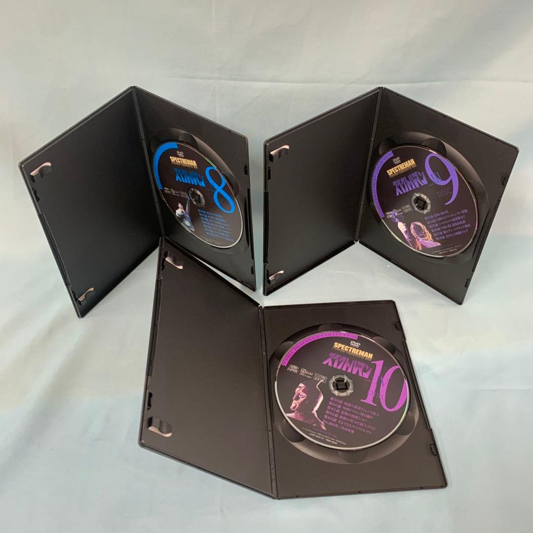 スペクトルマン カスタムコンポジットボックス