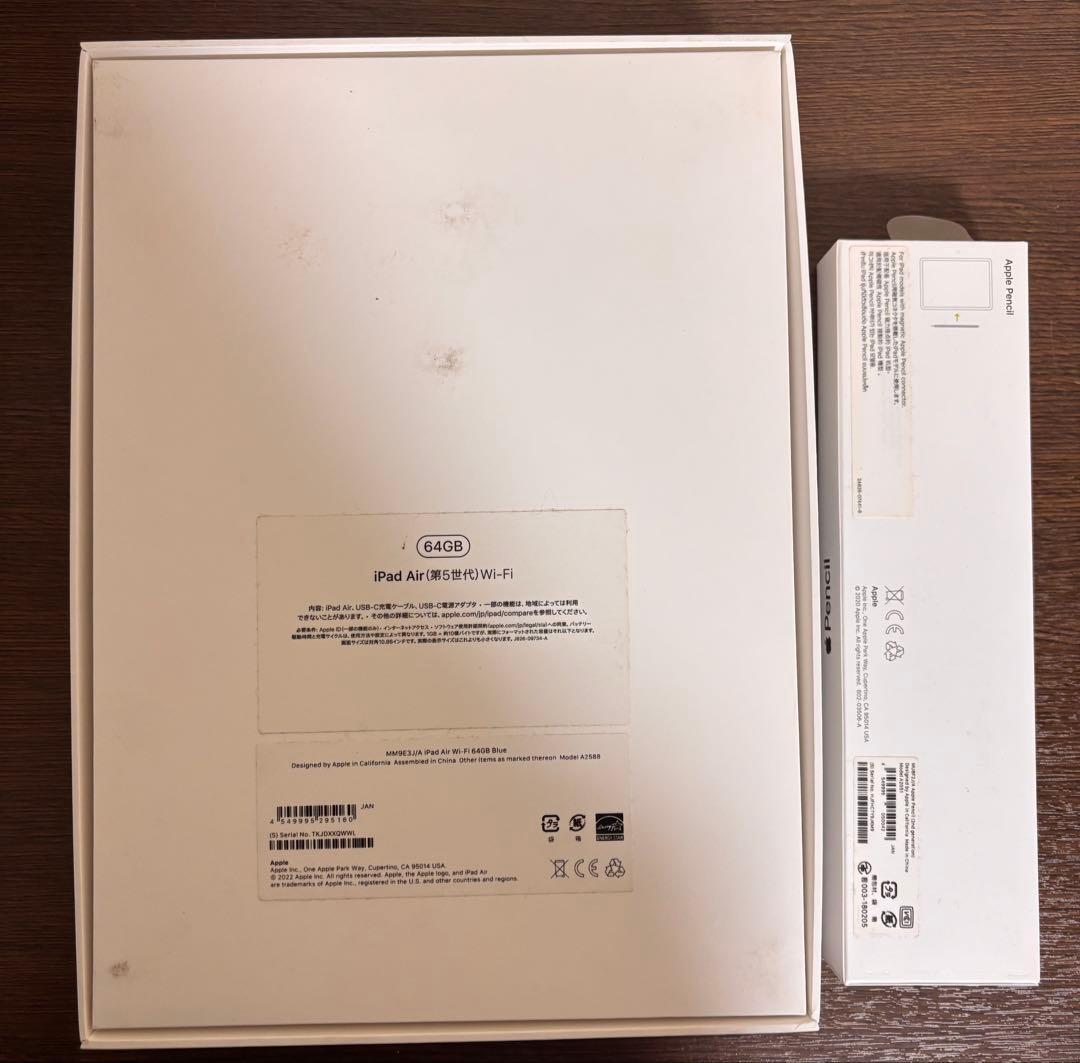【フ】iPad Air 第5世代 Wi-Fi 64GB ペンシル付