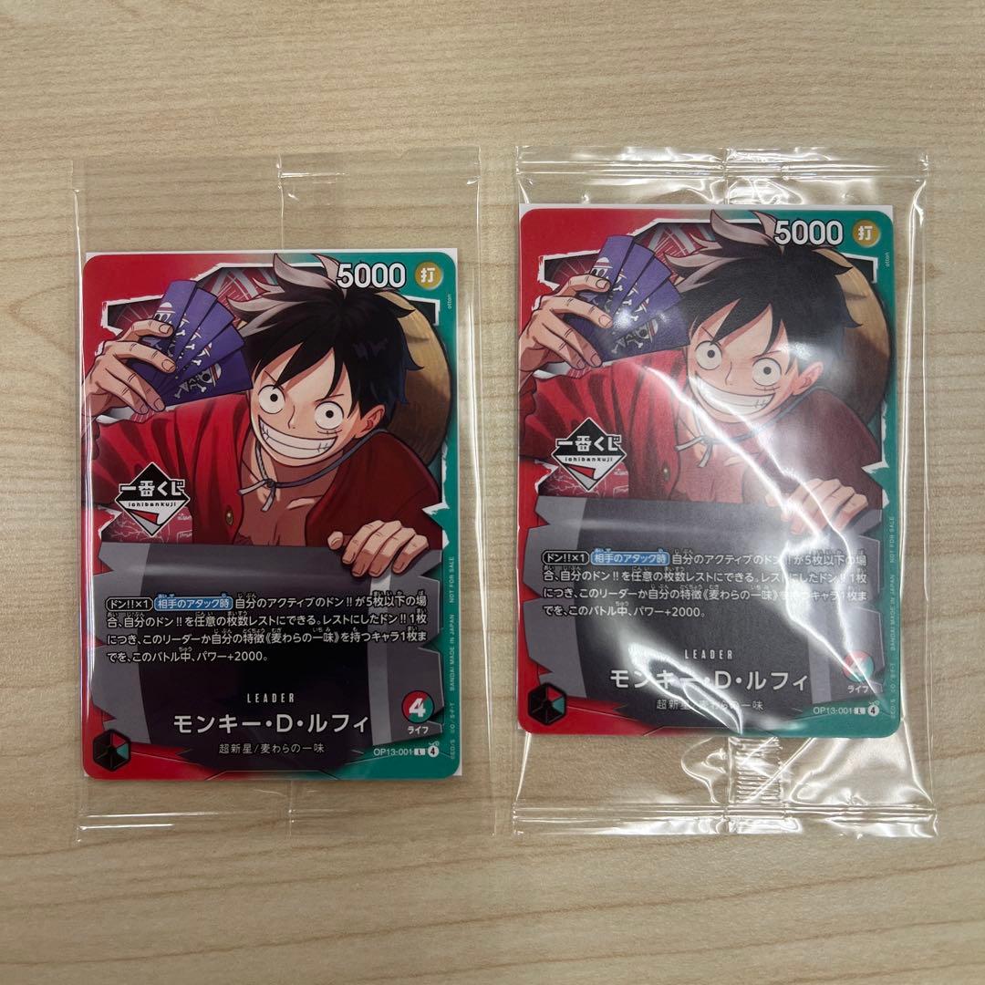 【匿名発送】モンキー・D・ルフィ プロモカード未開封
