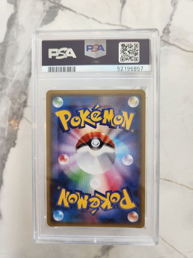 【世界552枚】アローラキュウコンGX SSR 色違い ウルトラシャイニー最安値