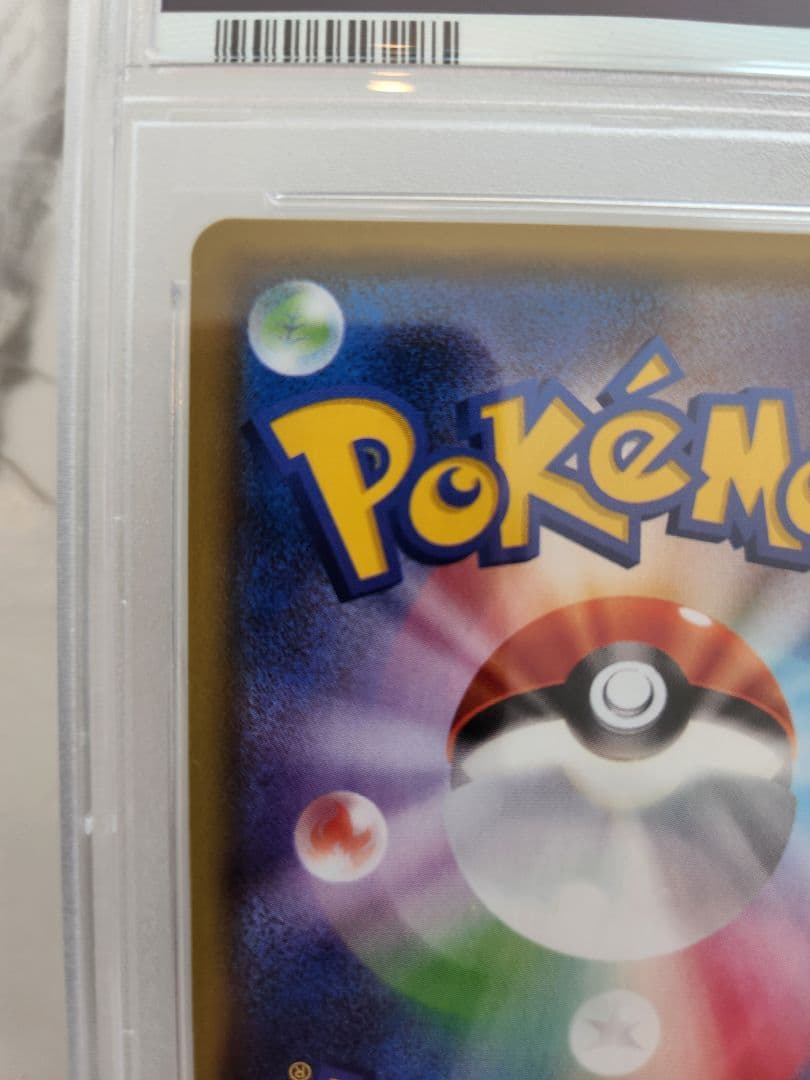 【世界552枚】アローラキュウコンGX SSR 色違い ウルトラシャイニー最安値