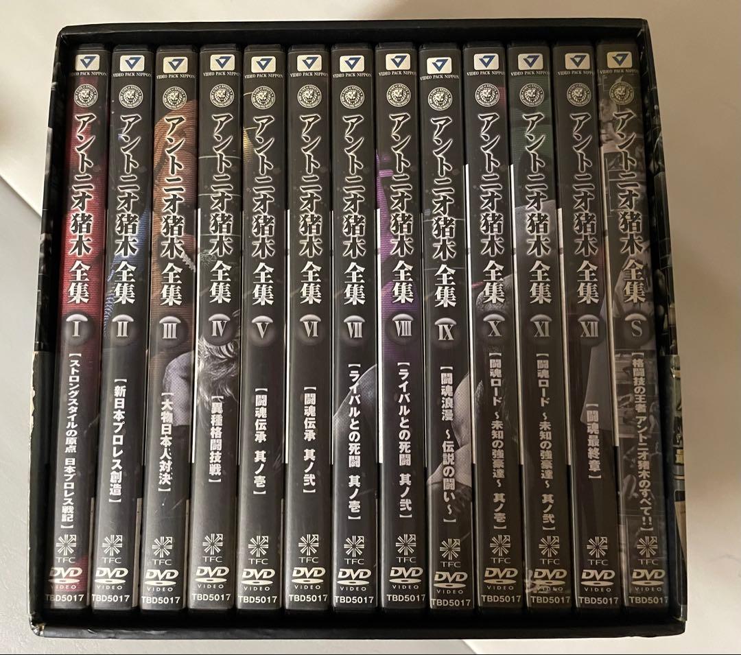 アントニオ猪木全集 DVD 12巻セット
