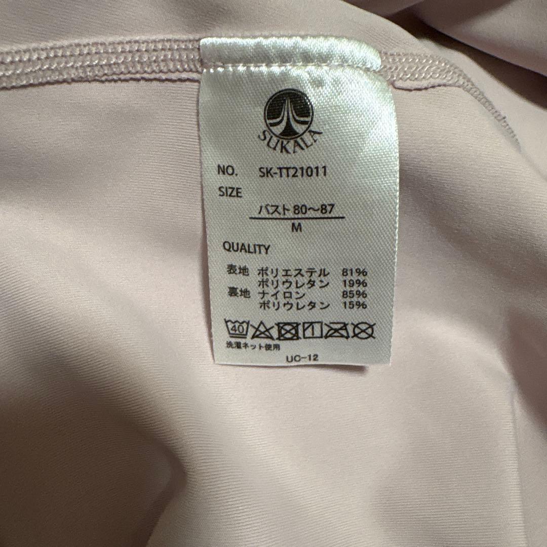 【引越しの為大幅お値下げ】LAVA SUKALA ヨガ７点セット　新品2点あり⭐︎