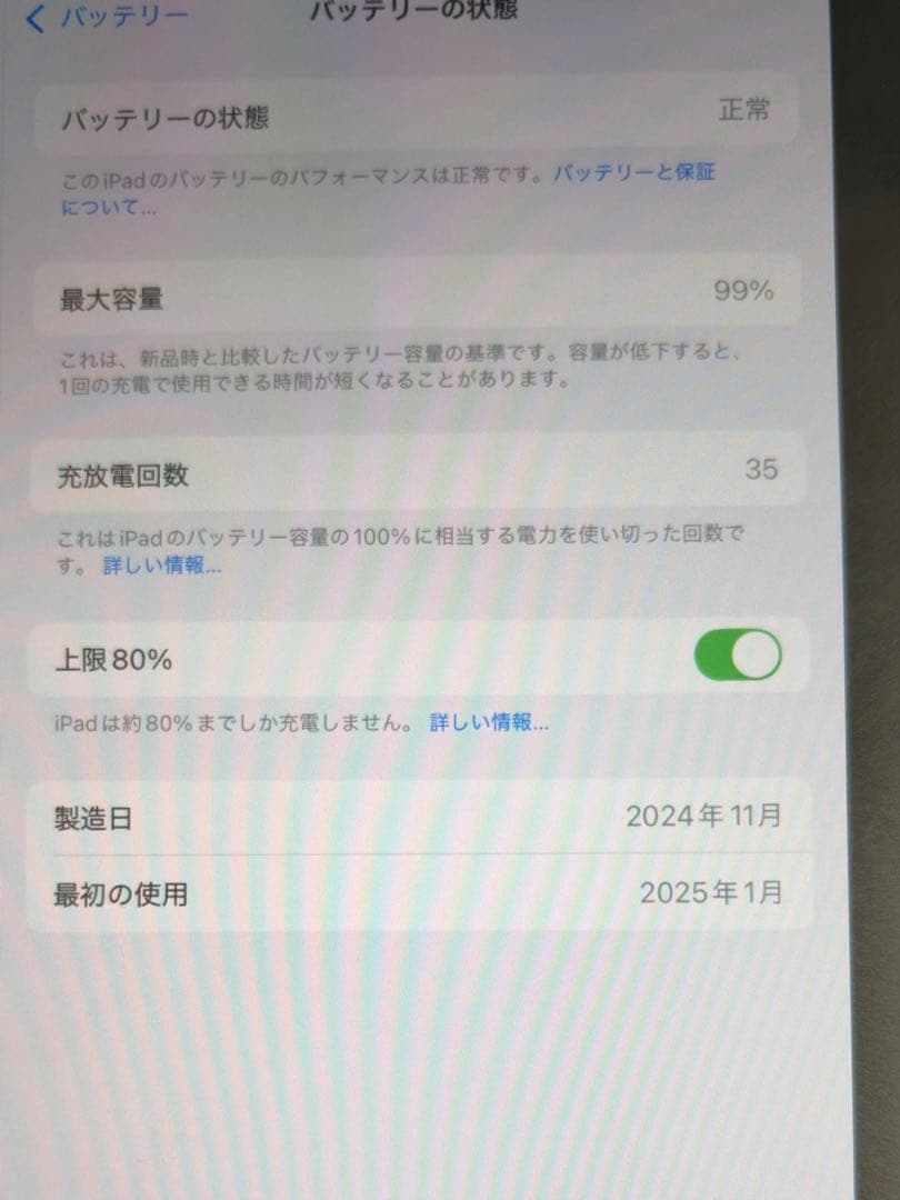 iPad本体 Apple iPadAir m2 11 128GB+ApplePencilPro