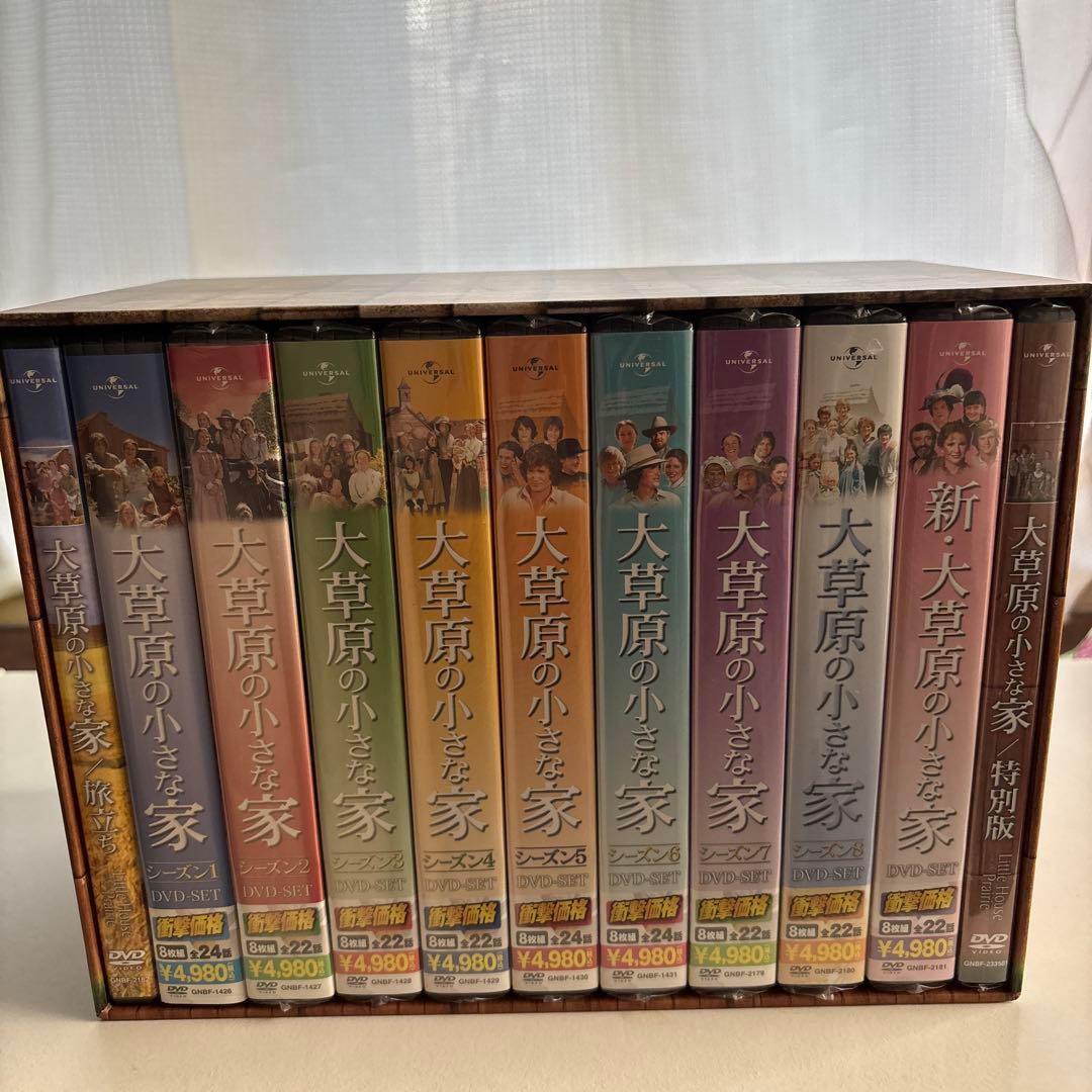 大草原の小さな家　DVD コンプリートBOX Little House on