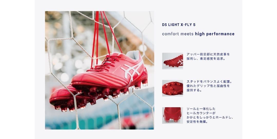 asics【アシックス】DS LIGHT X-FLY5 ホワイト/ピュアシルバー