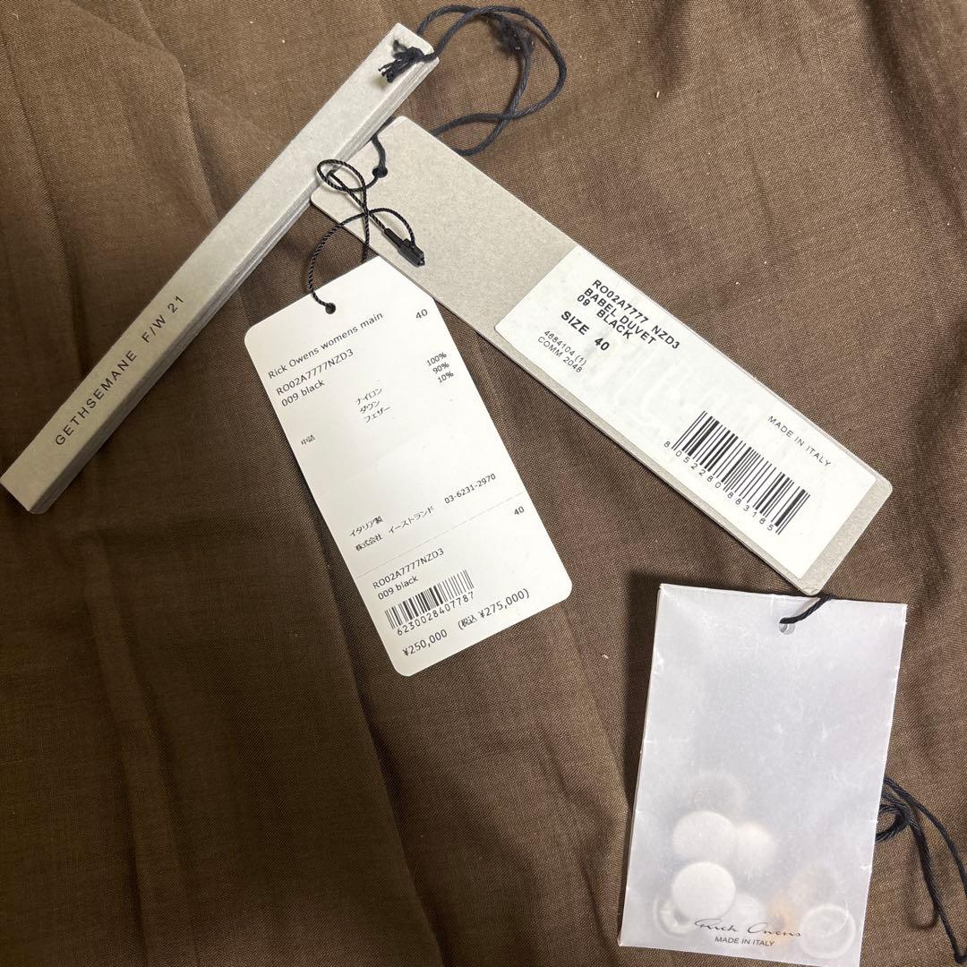 リックオウエンス　ダウンジャケット　急ぎ！