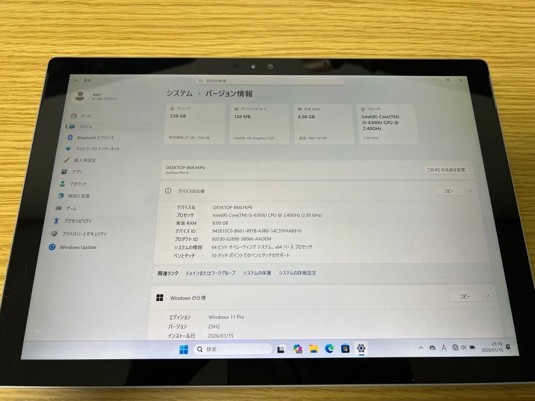 Surface Pro 4 Core i5 メモリ8GB