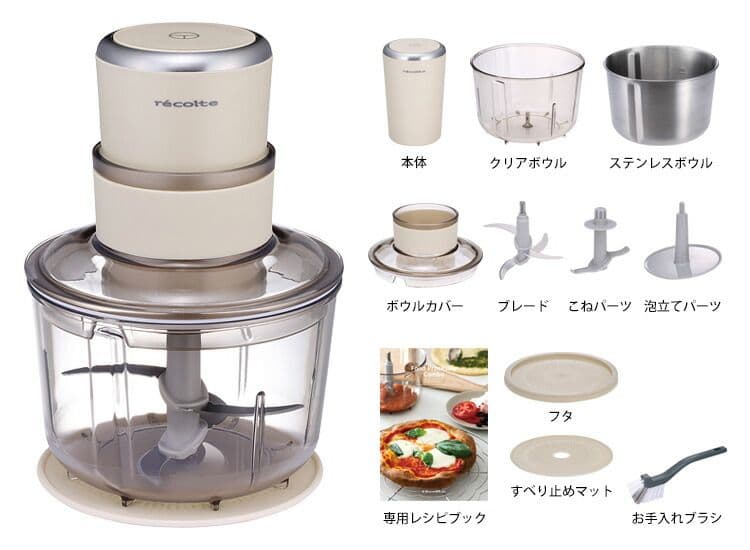 récolte フードプロセッサーコンボ RCP-6(W)