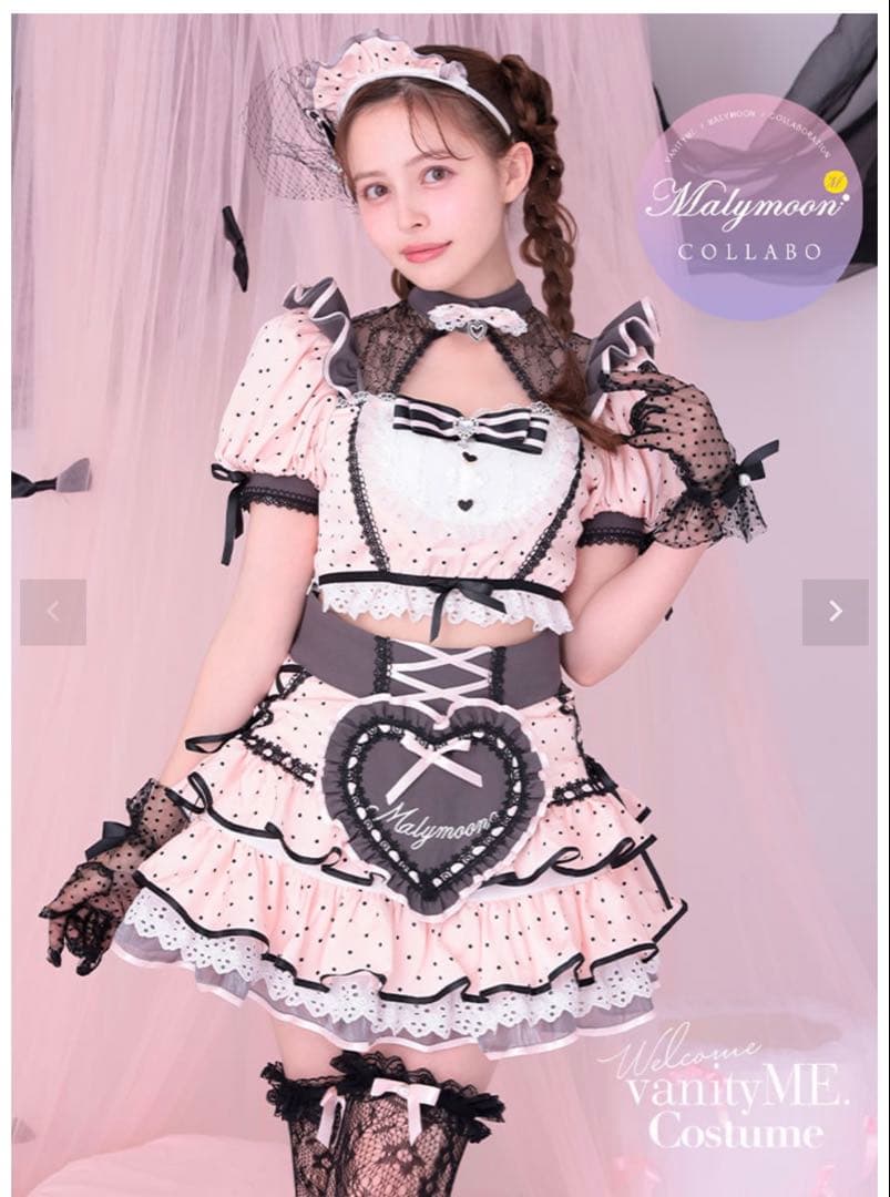 Malymoon メイド服 コスプレ衣装 ピンク・黒
