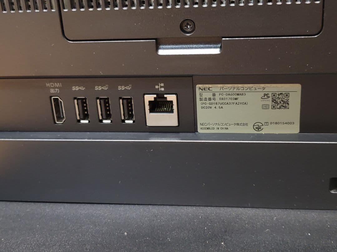 美品　NEC LAVIE 一体型デスクトップパソコンDA600MAB3