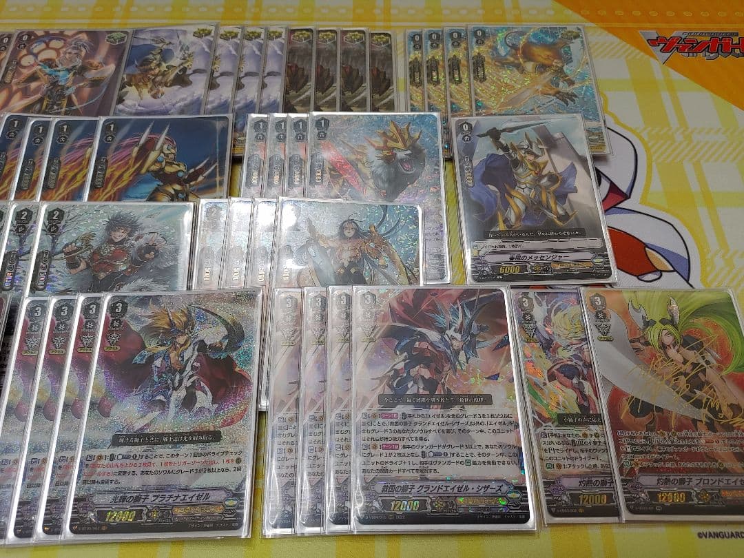 公認大会優勝経験あり！ ヴァンガード サインカード(IMR)入り エイゼルデッキ