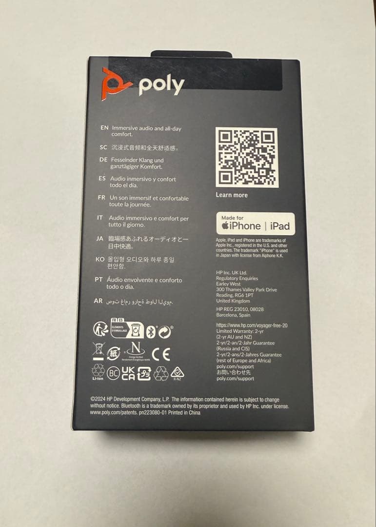 poly Voyager Free 20 ワイヤレスイヤホン 新品未開封