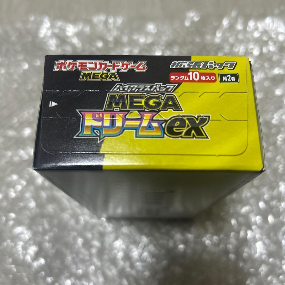 ポケモンカードゲーム MEGAドリームEX BOX ベリベリ有り