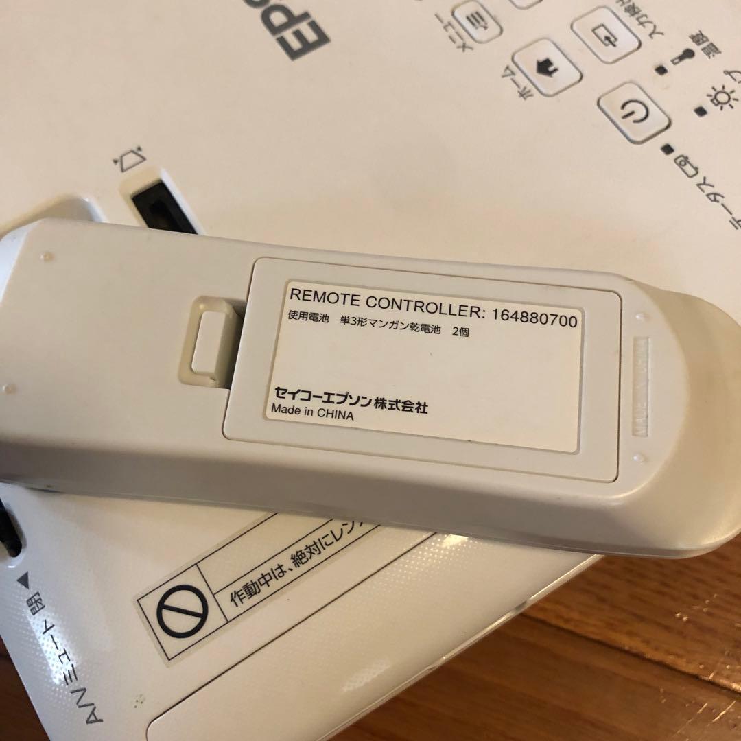 ゆーま様 EPSON プロジェクター EB-S04 動作品(^^)