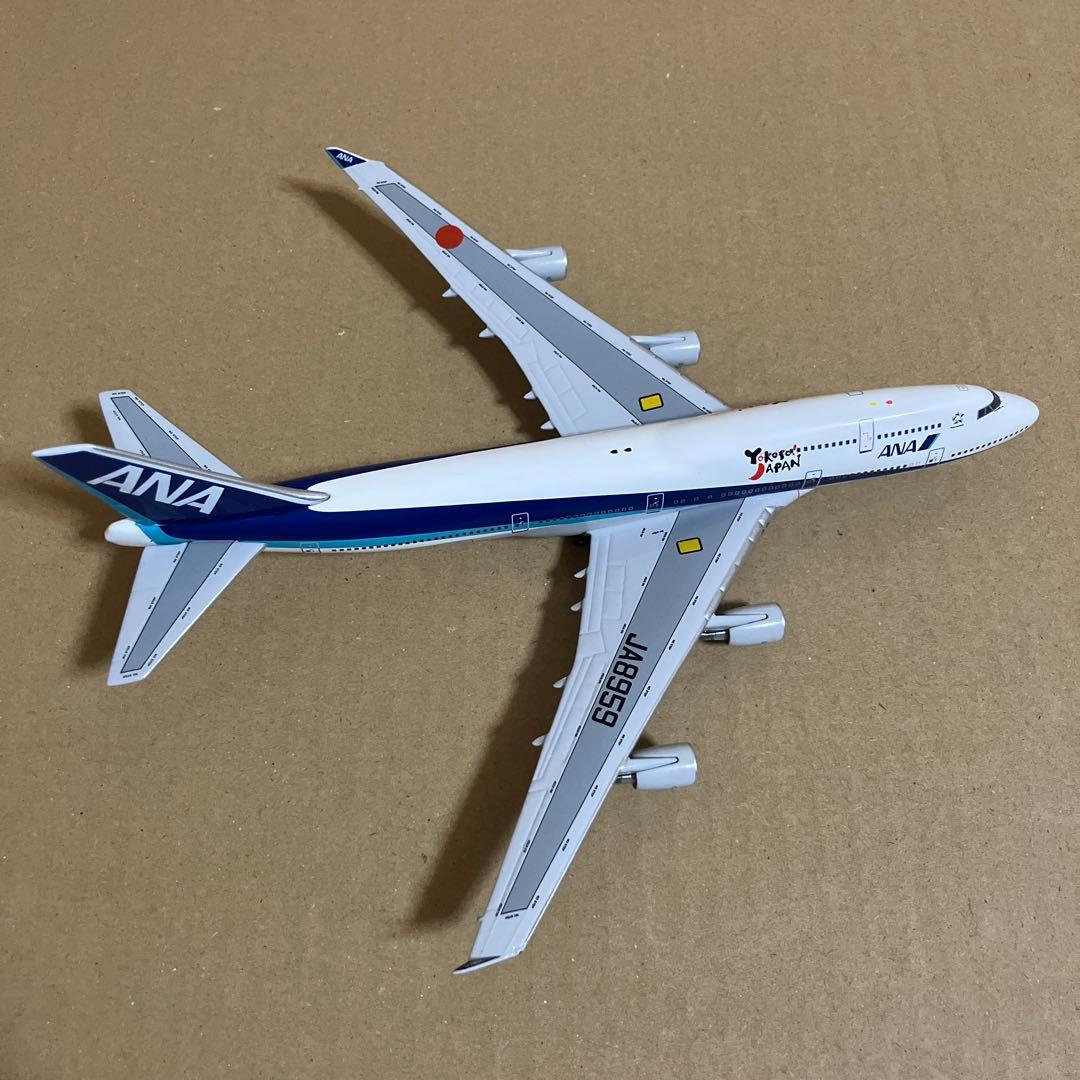 Your Craftsman400 1/400 ANA B747-400 2機
