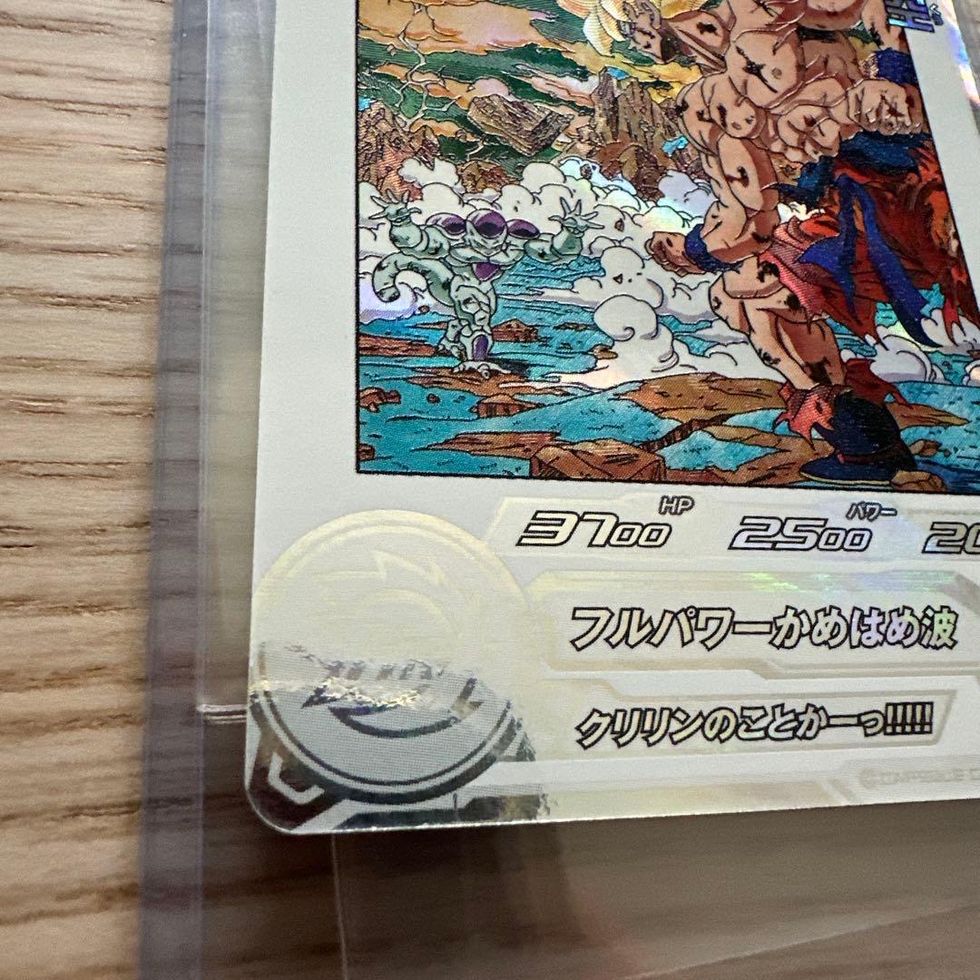 スーパードラゴンボールヒーローズ MM3-014 DA 孫悟空