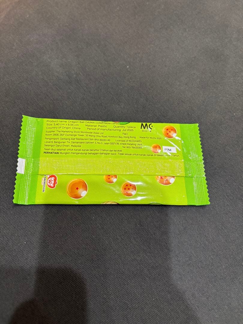 ドラゴンボールカード ダイマ 15パックセット