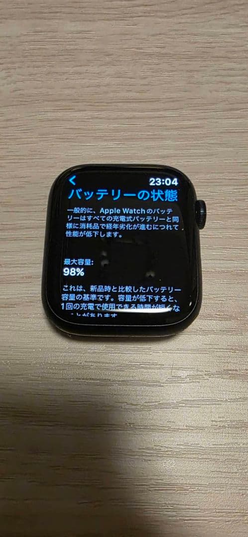 スマートフォン本体 iPhone14Pro Max 256G Applewatch Series7