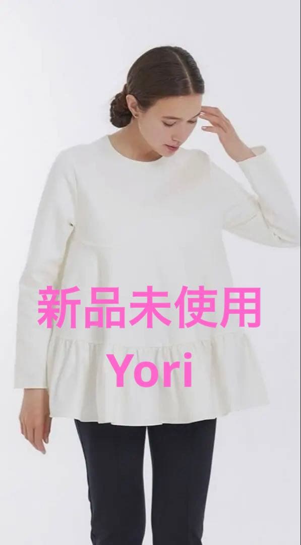 rirry→【新品未使用】yori ぬくぬくティアードフリルブラウス 38