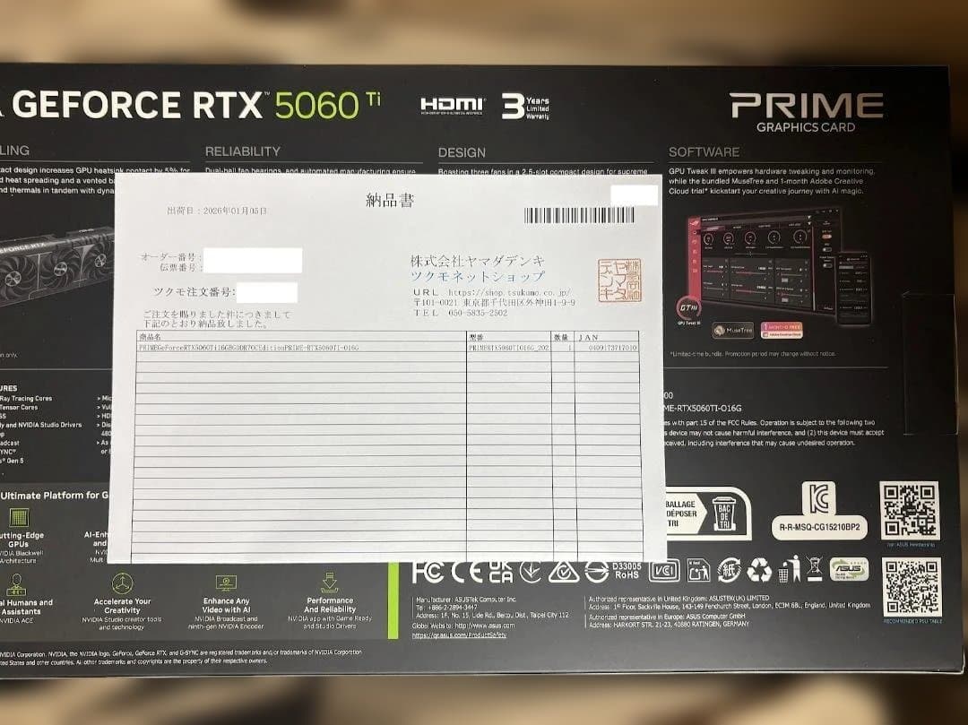 新品未開封 ASUS PRIME RTX 5060 Ti OC 16GB