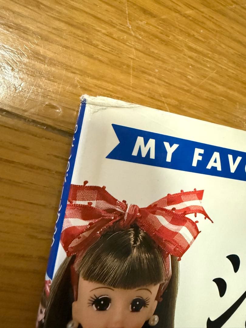 JENNY 本 25冊セット