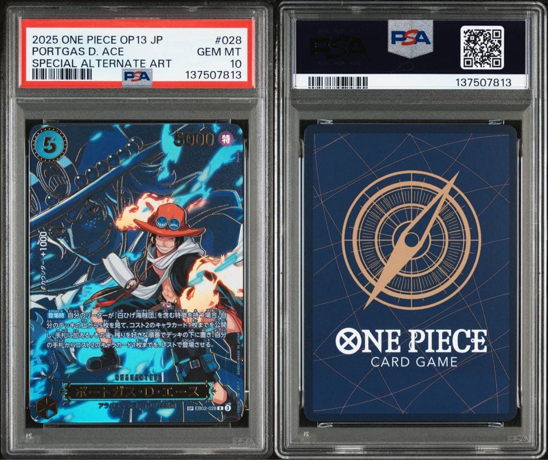 PSA10 ポートガス・D・エース R-SPC EB02-028