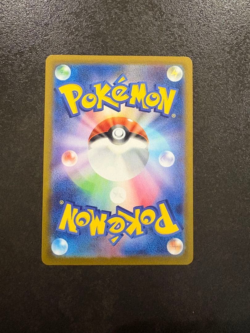 スタートデッキ100 No.095 カラスバ ボスの指令 SR仕様