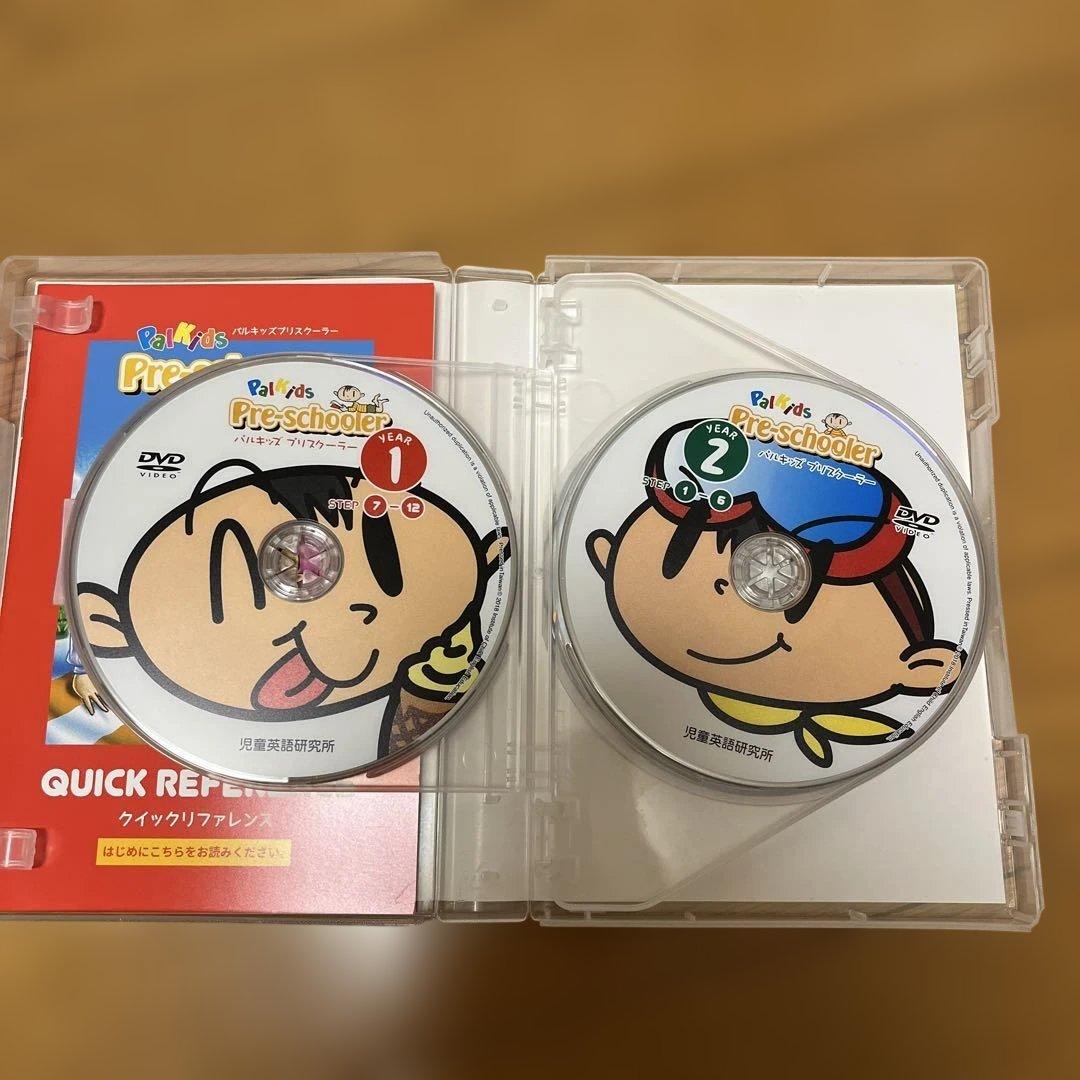 PIakids Pre-schooler(パルキッズプリスクーラー)DVDセット