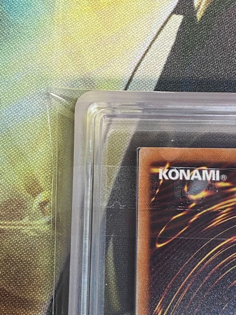 ジ*ン様 青眼の亜白龍　20thシークレットレア　ARS10