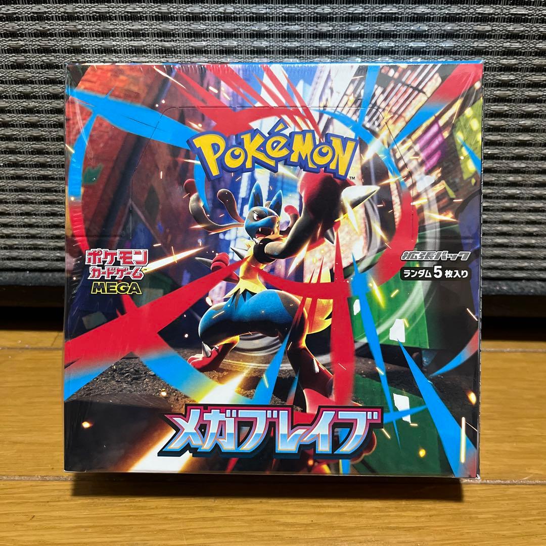 ポケモンカードゲーム メガブレイブ シュリンク付BOX