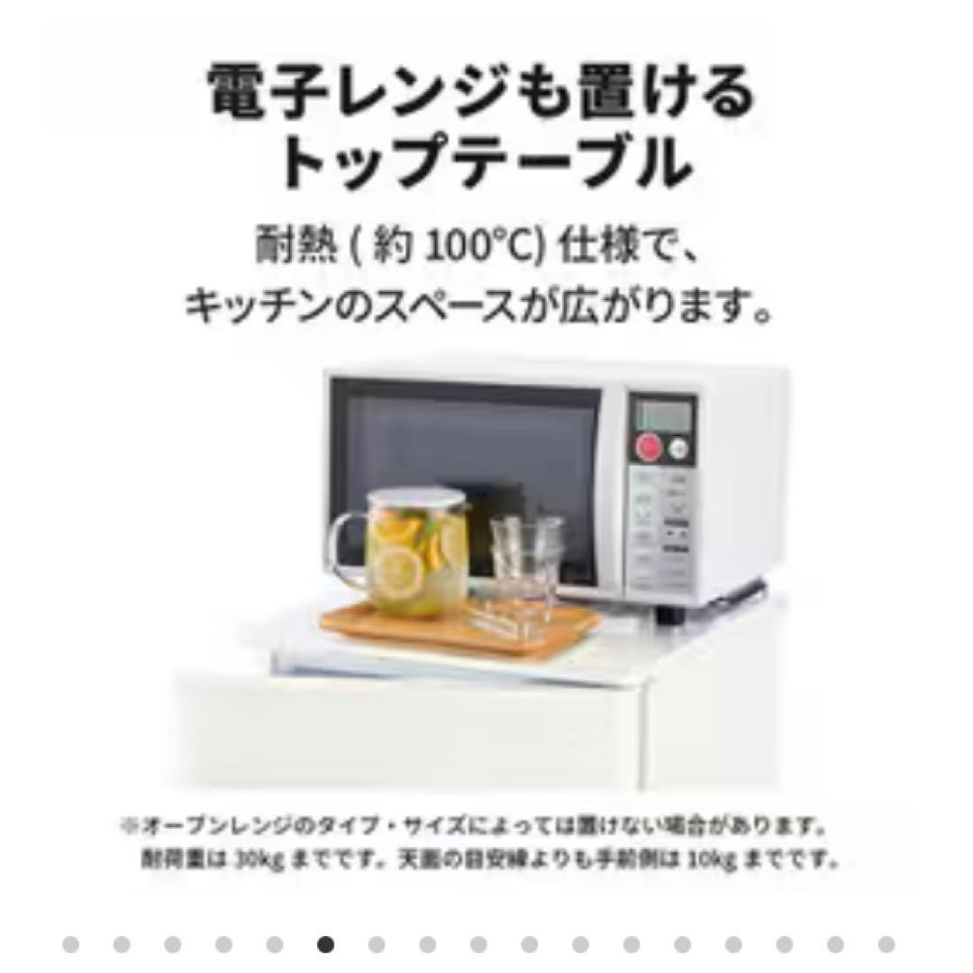 MITSUBISHI ELECTRIC 冷蔵庫 146L