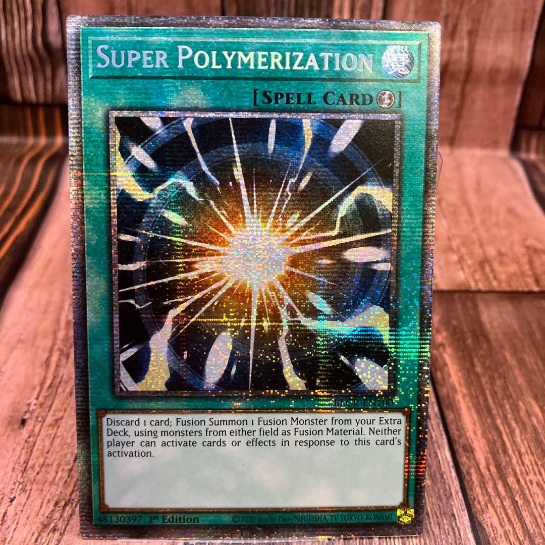 遊戯王　英語版　超融合　スターライトレア