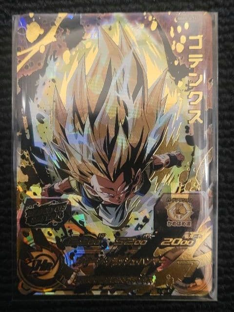 スーパードラゴンボールヒーローズ ブラッドオブサイヤンUR フルコンプセット