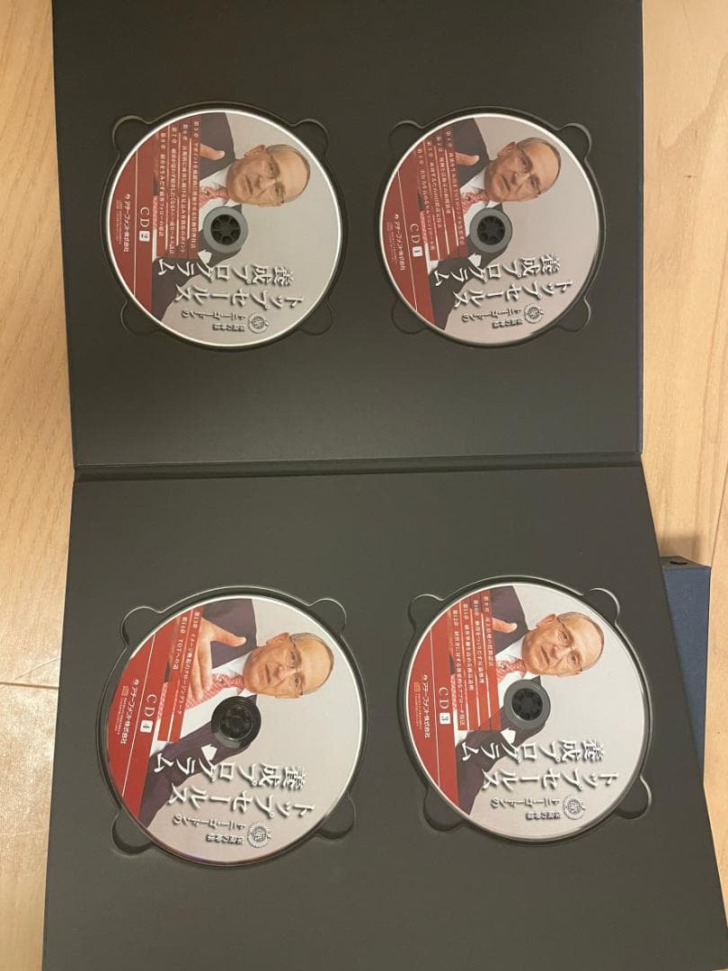 トニー・ゴードンのトップセールス養成プログラム