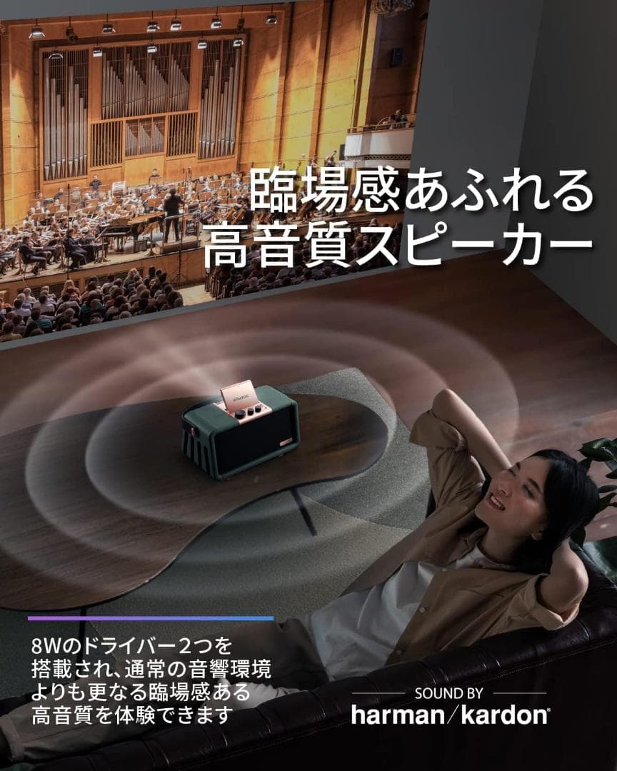 NOMVDIC X300 ポータブルプロジェクター/スピーカー グリーン