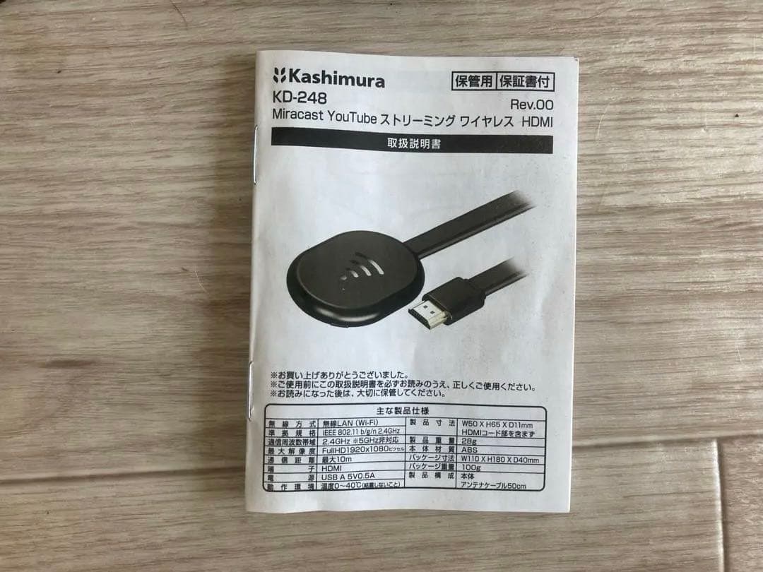 GRANPLE 32V型 デジタル液晶テレビ 2021年製　付属品付き