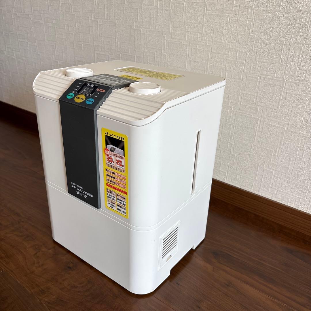 ※G　　【箱無し、未使用品】ナカトミ スチームファン式加湿器 SFH-12