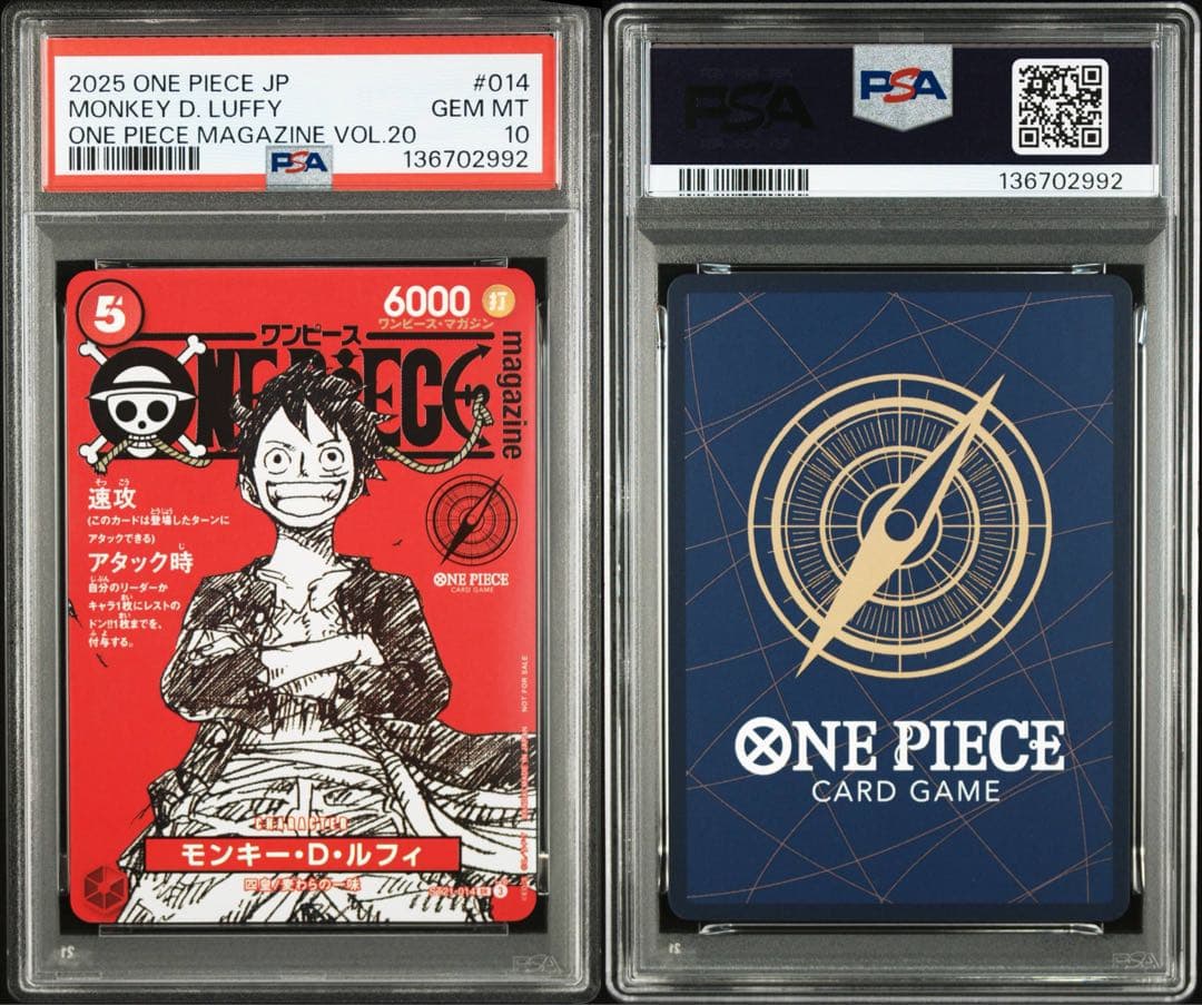 【PSA10】6枚セット ワンピースカード ルフィ ワンピースマガジン