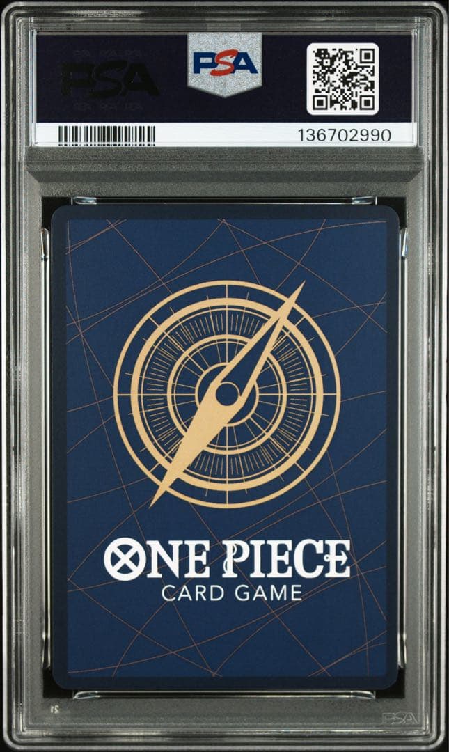 【PSA10】6枚セット ワンピースカード ルフィ ワンピースマガジン