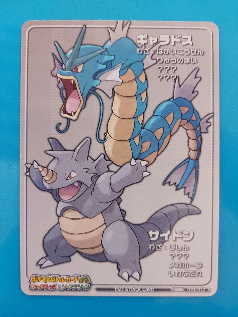 ポケモンバトルカードe+【24枚まとめ売り】