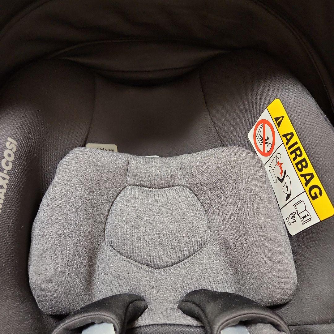 MAXI-COSI チャイルドシート　マキシコシ　ペブル360　Pebble