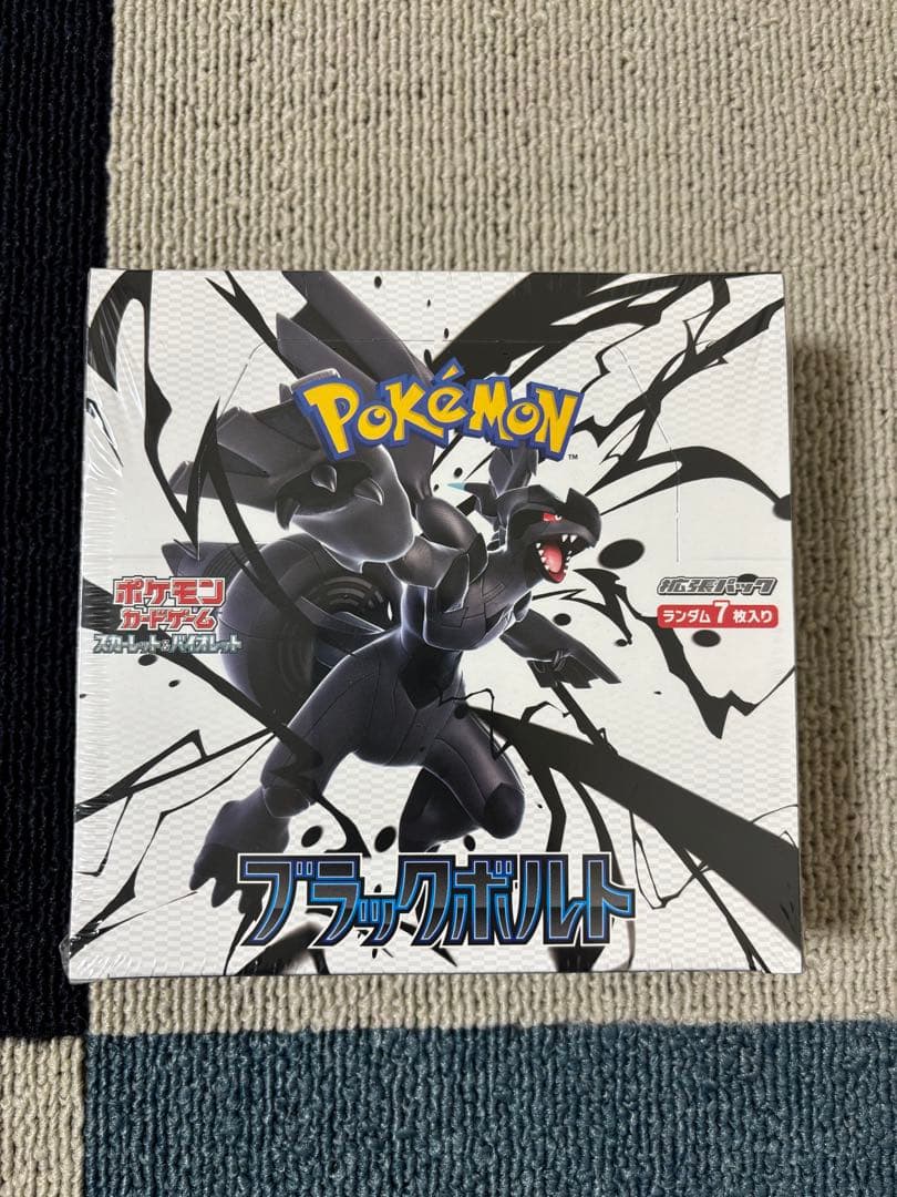 ポケモンカードBOX シュリンク付き ブラックボルト、変幻の仮面　セット