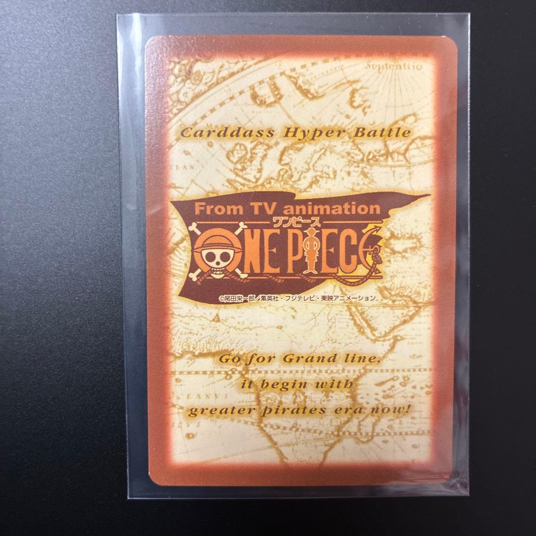 38 ワンピース　ハイパーバトルカードダス　ゾロ　虎狩り レア　キラ　旧裏カード