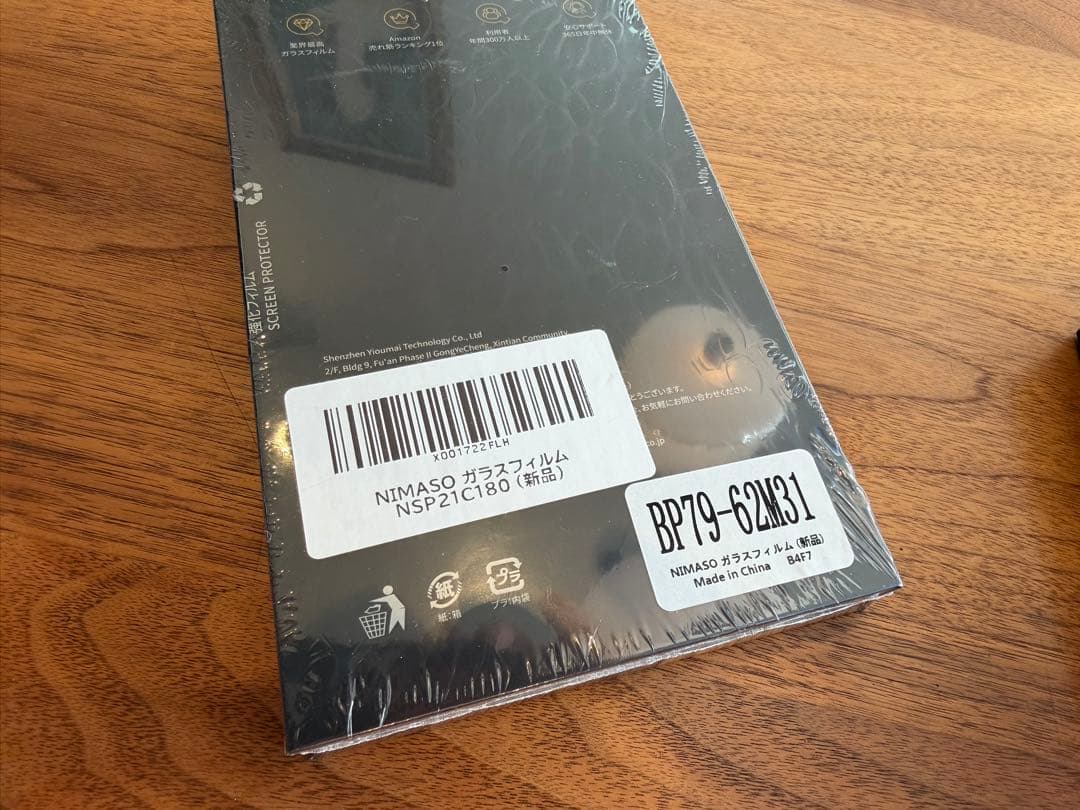 iPhone 12 ProMax パシフィックブルー (本体)