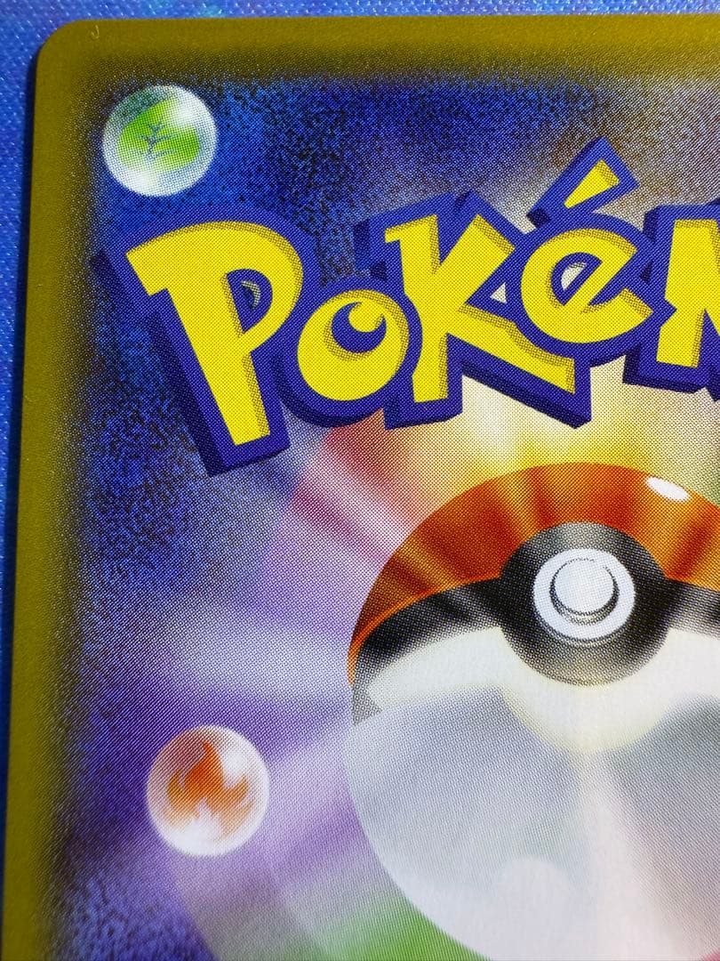 ガラルファイヤーV SR S5a 双璧のファイター 078/070