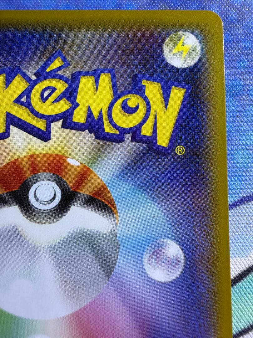 ガラルファイヤーV SR S5a 双璧のファイター 078/070