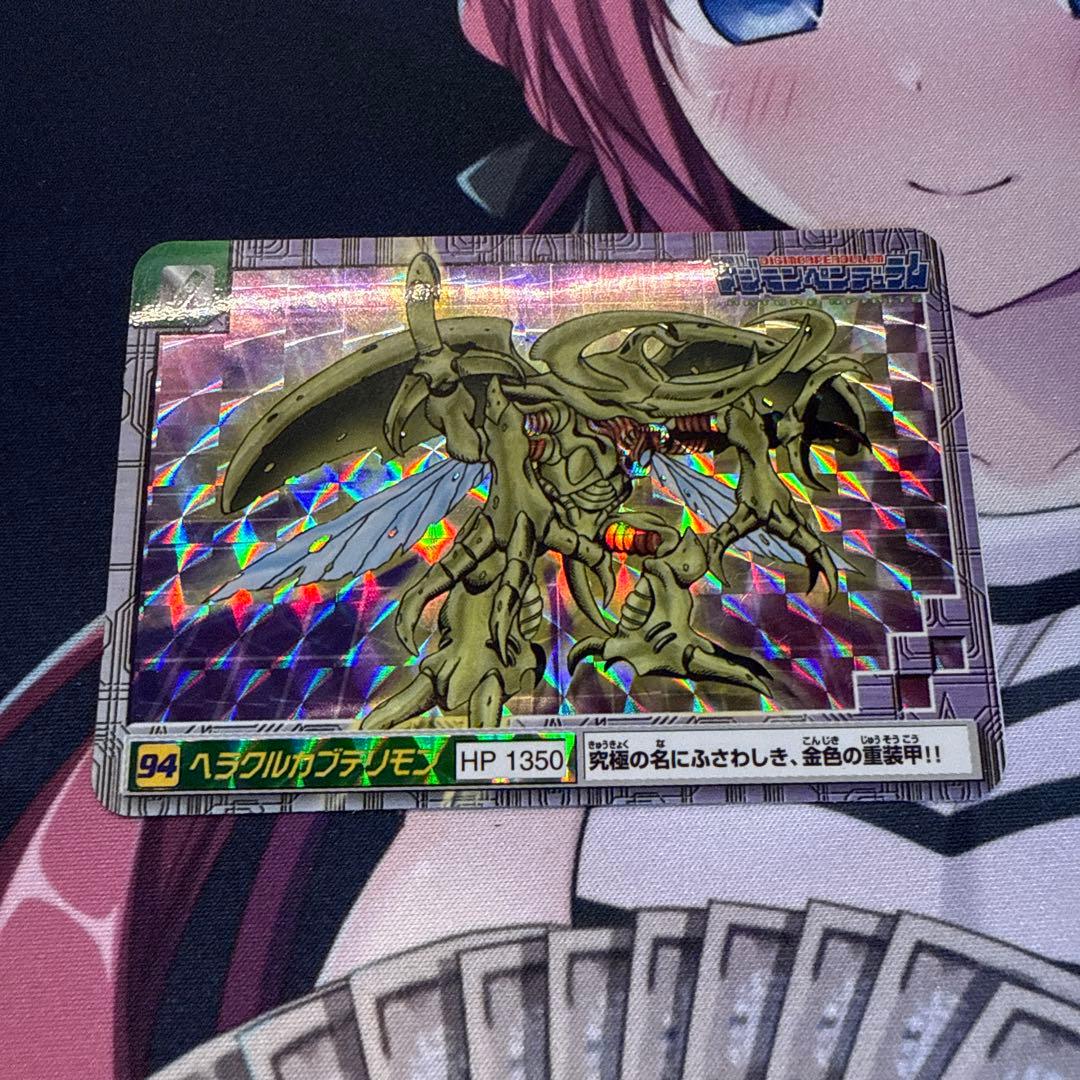 デジモンペンデュラム ヘラクルカブテリモン