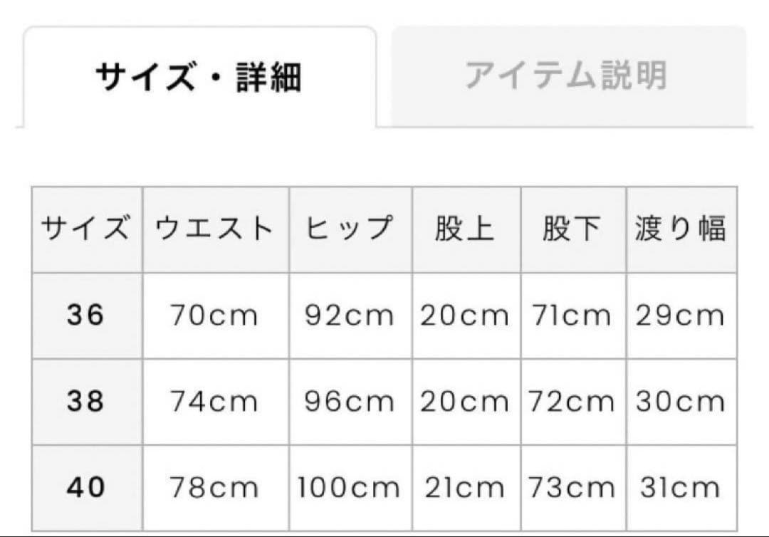 ゆ*ん様 新品タグ付　アルチビオ　ロゴ　スカラップ　ストレッチ　ロングパンツ　3