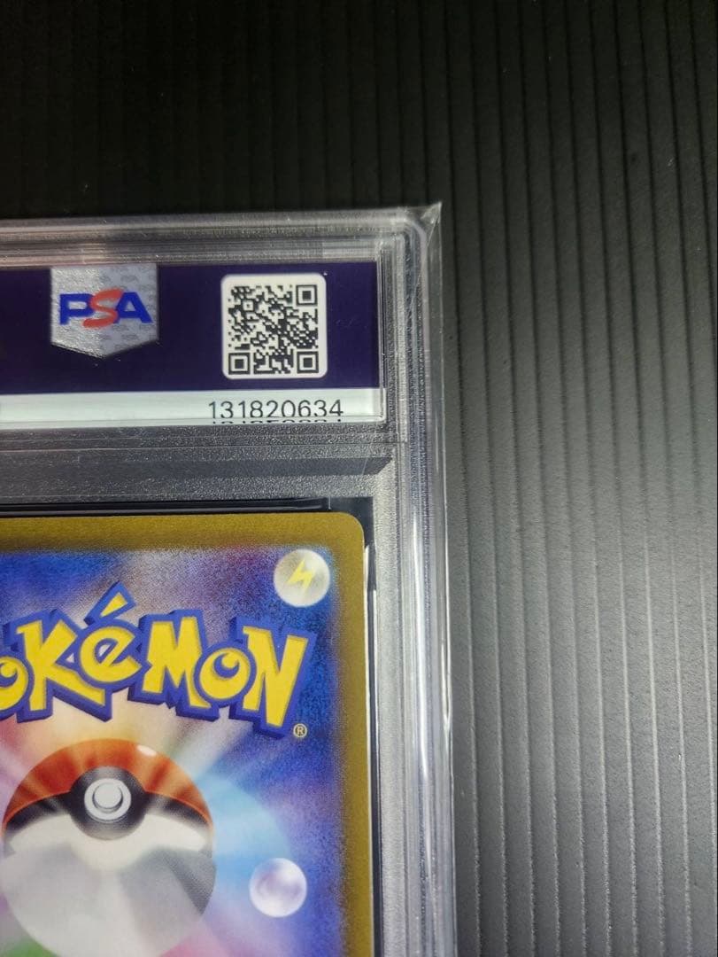 ナンジャモ 【PSA10】　091/071 SR